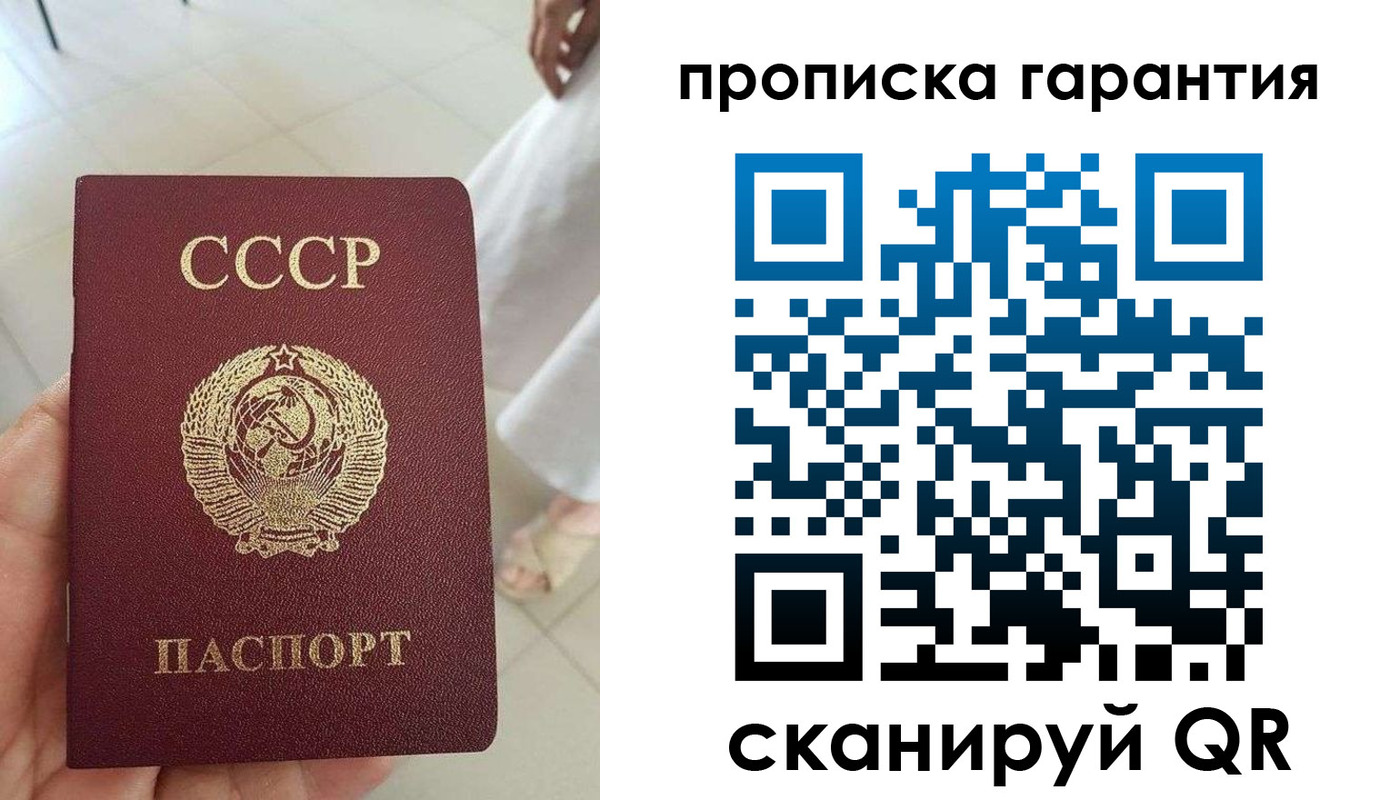 миграционный учет в Болотном