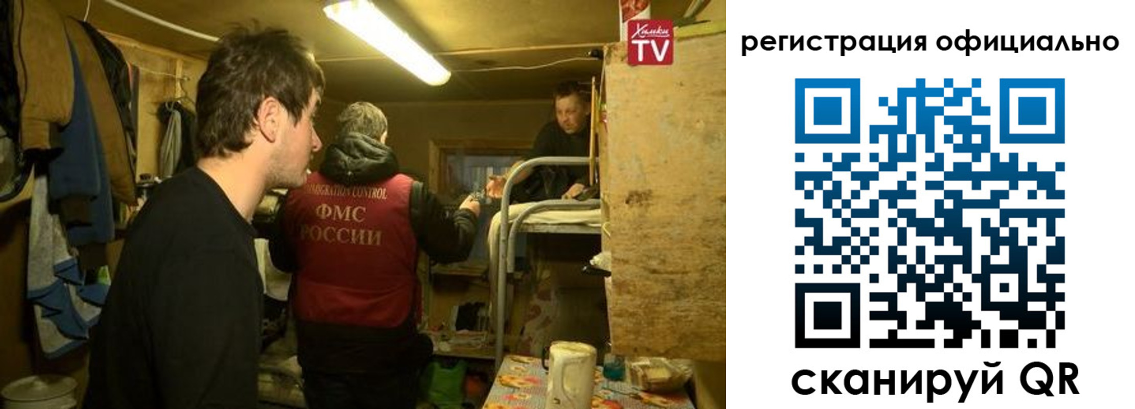 прописка для кредита в Болотном