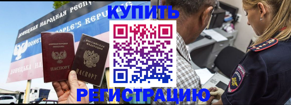 временная регистрация госуслуги в Болотном