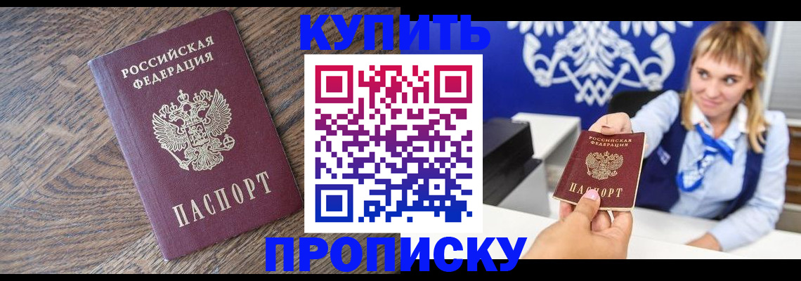 временная регистрация поиск в Болотном